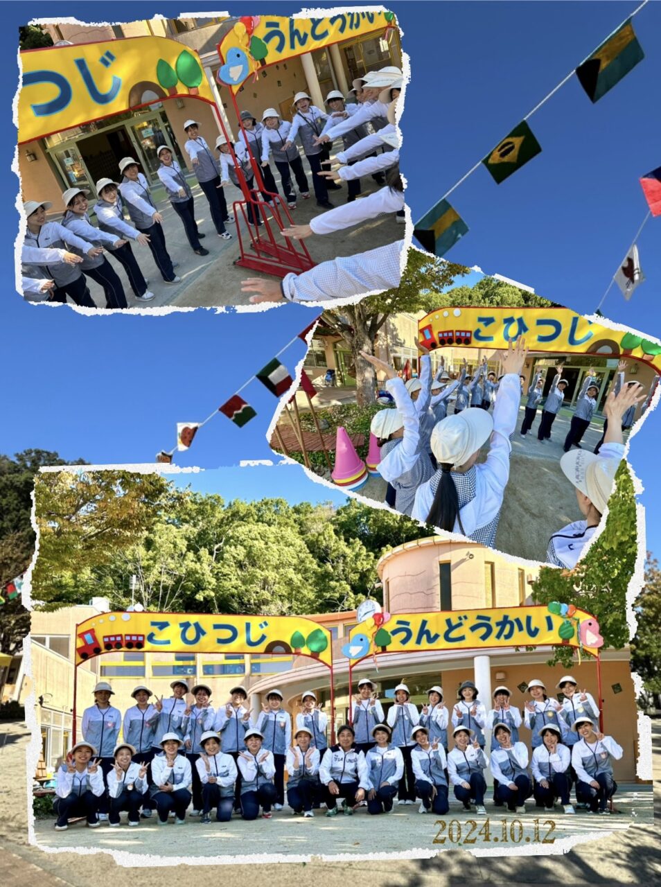 こひつじこども園