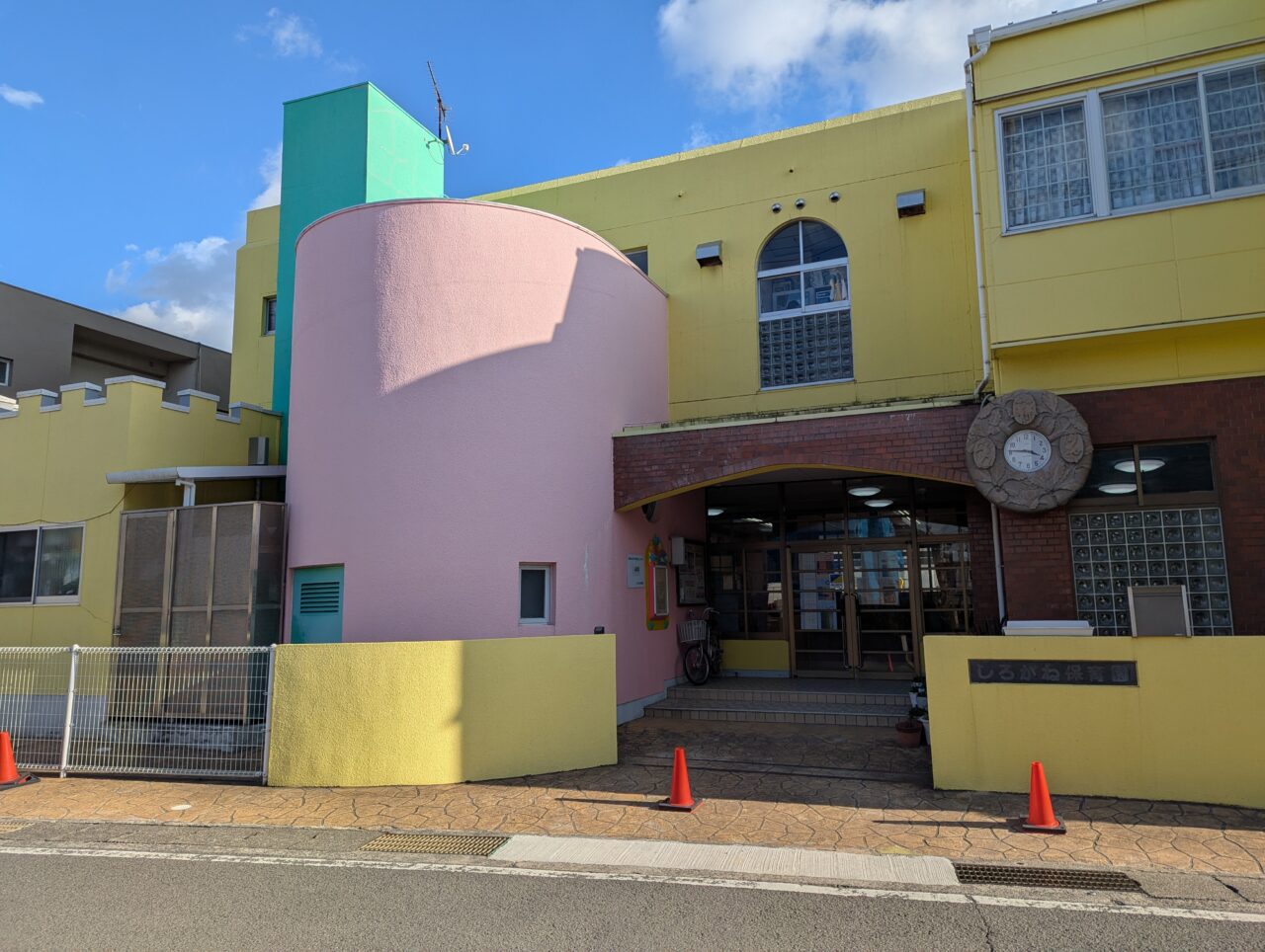 しろがね保育園