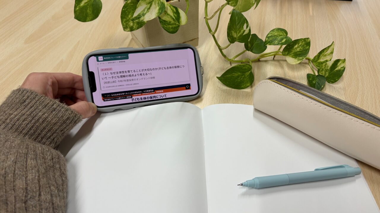 保育のオンデマンド研修のPR画像です。