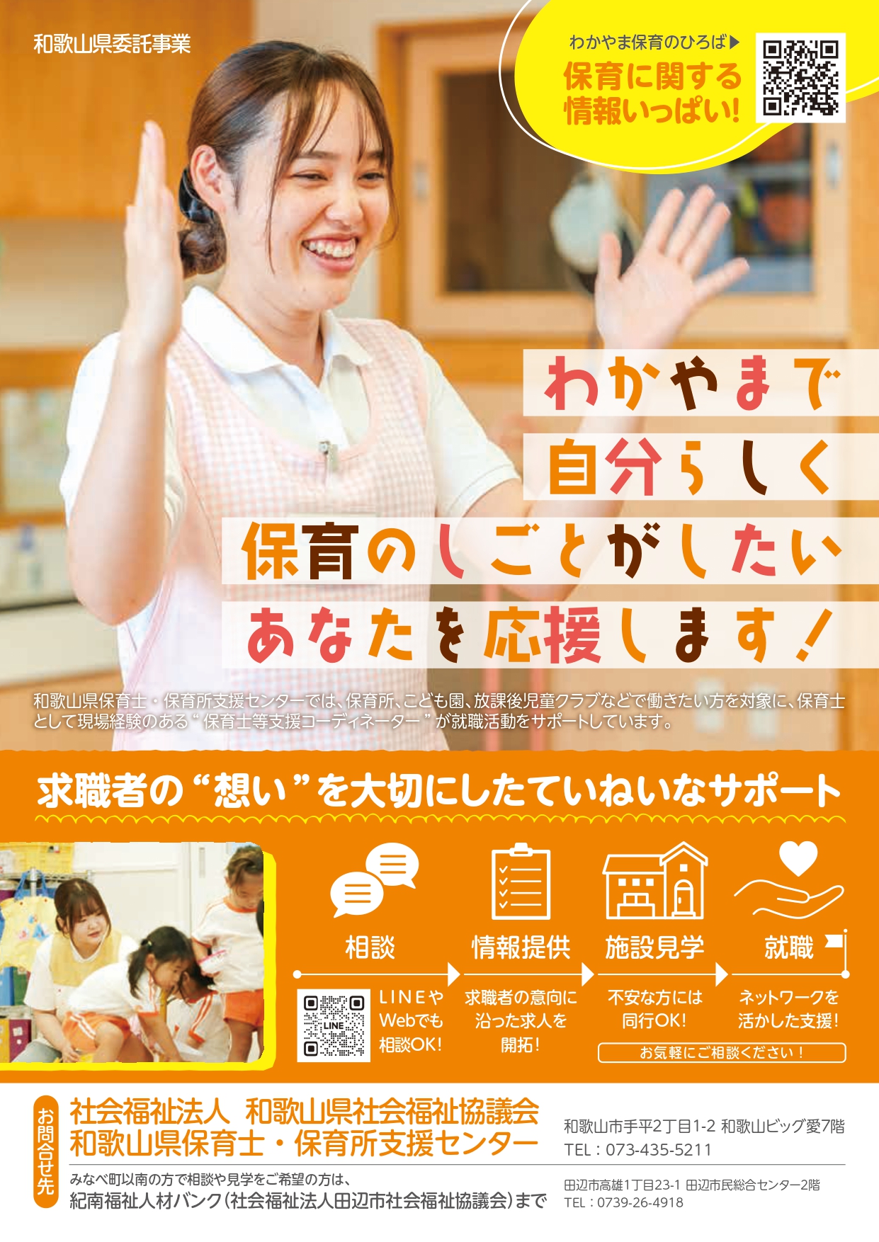 2dcb4153d7e36ce83ab939a18a966f